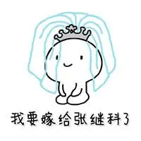 togel hongkong hari ini tercepat Pada saat ini, Xie Yunshu yang bekerja sama dengan keberanian Nu Wa.